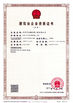 চীন Shenyang iBeehive Technology Co., LTD. সার্টিফিকেশন